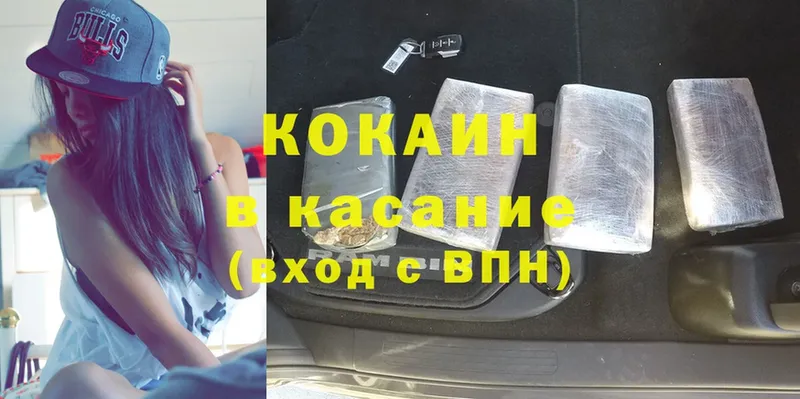 Cocaine Эквадор Катайск