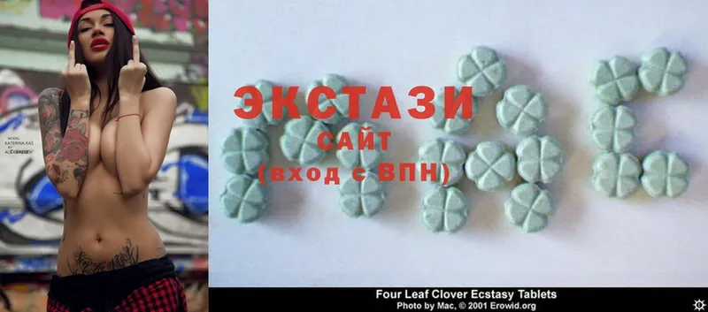 darknet как зайти  Катайск  Ecstasy ешки 