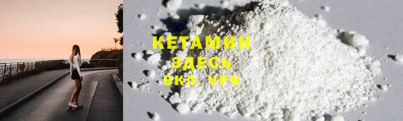 shop как зайти  Катайск  Кетамин ketamine 