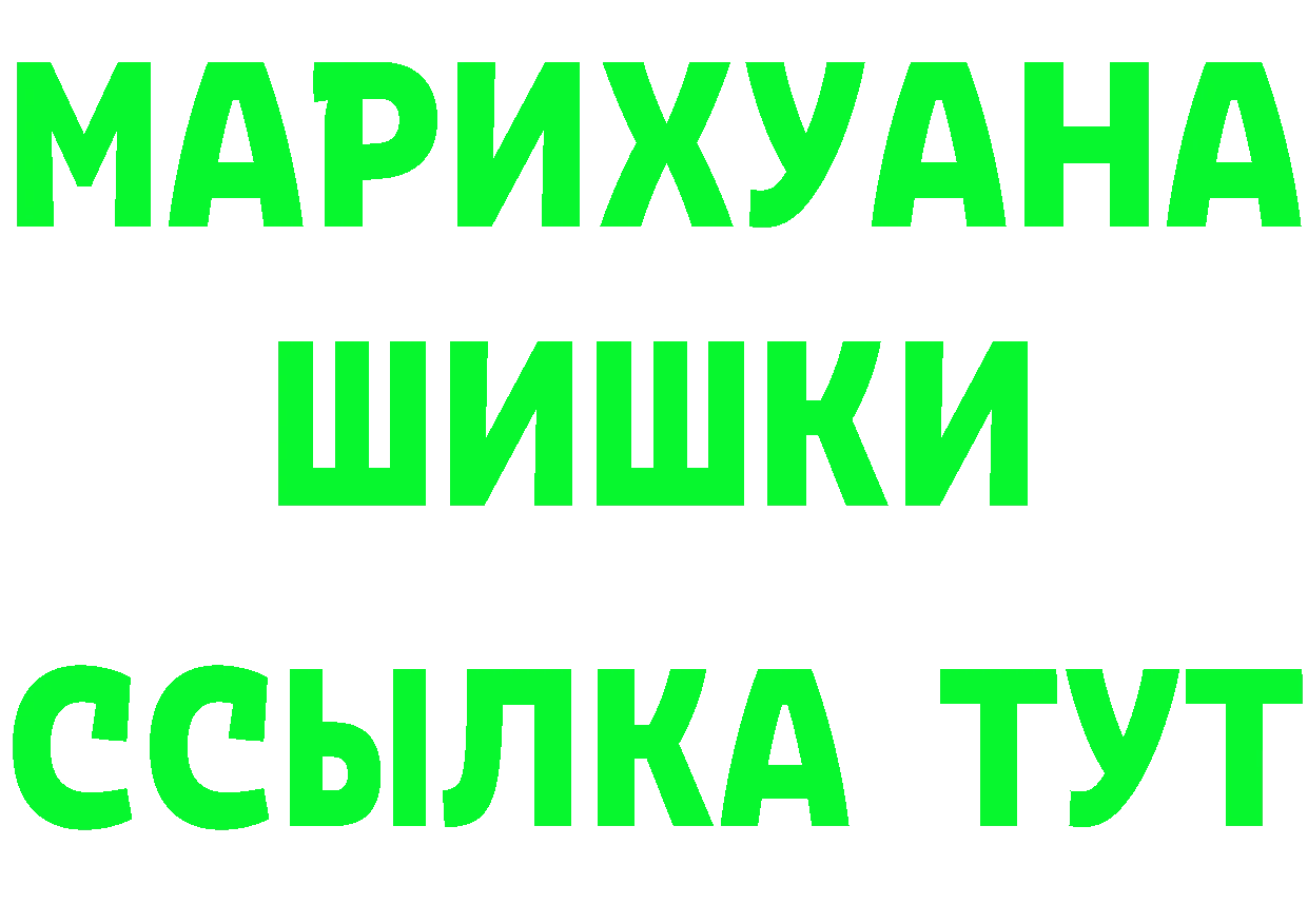 КЕТАМИН VHQ как войти площадка OMG Катайск